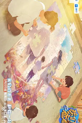 亚洲天堂久久精品成人
