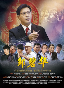 亚洲天堂久久精品成人